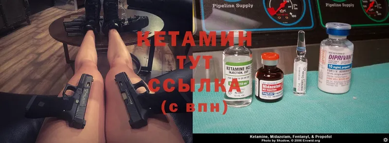 Кетамин VHQ  Тюмень 